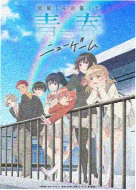 动画雾海邮差剧照