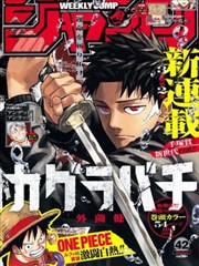 漫画改编作品第七封信剧照